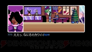 PS Vita版『2064： Read Only Memories』が配信開始。40％オフで購入できるセールが4月18日まで開催中