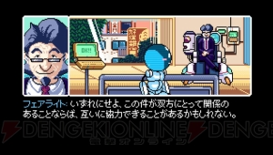 PS Vita版『2064： Read Only Memories』が配信開始。40％オフで購入できるセールが4月18日まで開催中