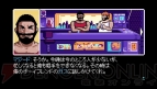 『2064： Read Only Memories』、“ベストヒットインディーズ2018 April”セール