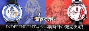 『Fate/Apocrypha』