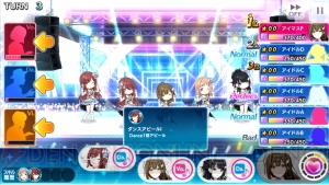 『シャニマス』フェス（対戦）パートの概要をアルストロメリアの歌唱がわかる先行動画とともに紹介