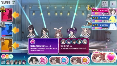 シャニマス フェス 対戦 パートの概要をアルストロメリアの歌唱がわかる先行動画とともに紹介 電撃オンライン