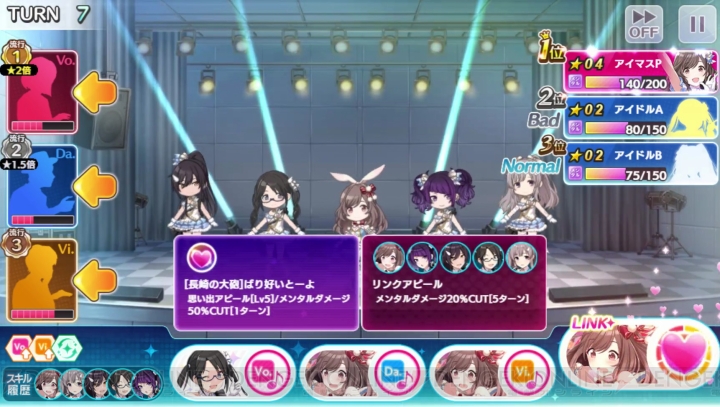 シャニマス フェス 対戦 パートの概要をアルストロメリアの歌唱がわかる先行動画とともに紹介 電撃オンライン