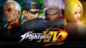 『THE KING OF FIGHTERS XIV』