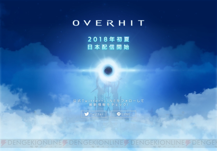 『HIT』を手がけたNAT Games開発の新作RPG『OVERHIT』が発表