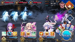 『FGO』