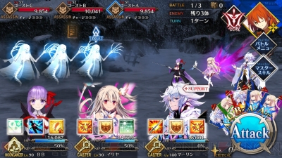 Fgo 第2部 第1章クエスト情報まとめ 敵の構成やドロップアイテムを紹介 随時更新 電撃オンライン