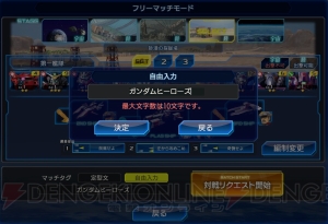 『ガンダムヒーローズ』が4月9日より正式サービス開始。ガシャに登場予定の星4【後衛】ZZガンダムを紹介