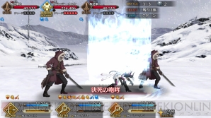 『FGO』