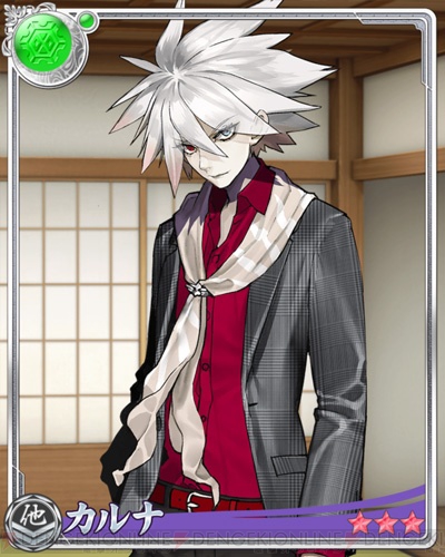 アプリ 戦ブラ Fate Extella コラボでギルガメッシュ衣装の織田信長が登場 ガルスタオンライン