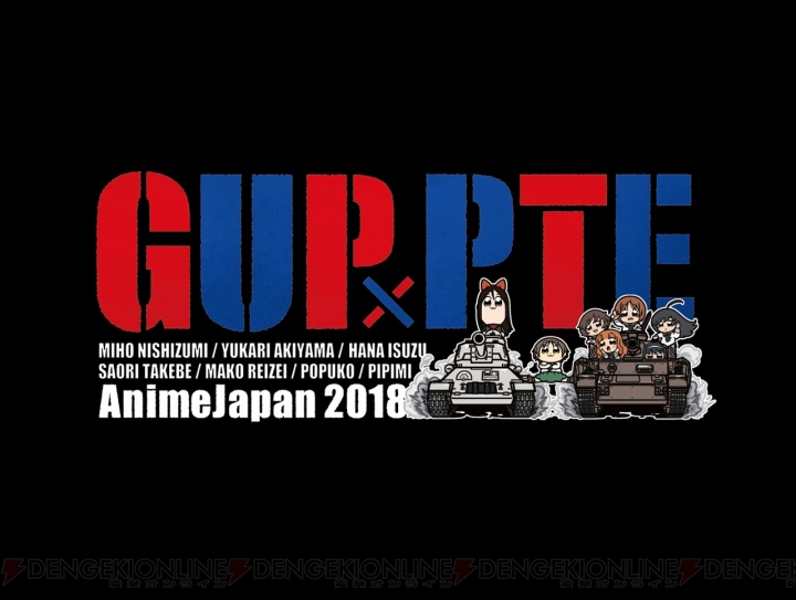 “AnimeJapan 2018”で販売された『あらいぐまラスカル』×『けものフレンズ』Tシャツなどが期間限定で発売