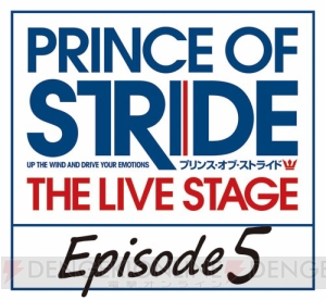 Episode5のマル秘情報も!?　原作スタッフが『プリステ』を語る座談会を敢行