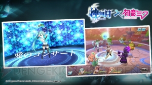 ファンタジーRPG『神無月』が本日配信。初音ミクとのコラボイベントもスタート