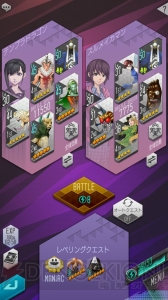 『D×2 真・女神転生リベレーション』大型アプデレポ。操作性が向上してレベリングも快適に！