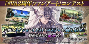 『VALKYRIE ANATOMIA ‐THE ORIGIN‐（ヴァルキリーアナトミア ‐ジ・オリジン‐）』