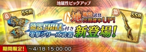 『オデスト』メインストーリー第3章が開幕。200万DL突破記念キャンペーンも実施中