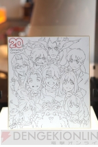 “Xenogears 20th Anniversary Concert ‐The Beginning and the End‐”