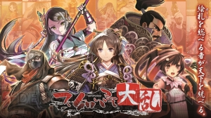 『不如帰 大乱』配信日が4月26日に決定。自由度の高さと戦術性が融合したシステム＆ルールを紹介