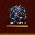 FFRK』最新情報まとめ