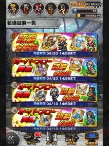 【FFRK名場面】バレてないのに正体を表しちゃった!? 西の城のアストス！