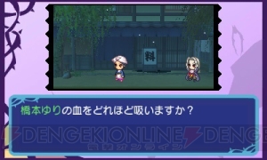 『サンゴクストーリーズ天』『ひゅ～ストン』などポイソフトの3DS用ソフトが半額になるキャンペーンが開催