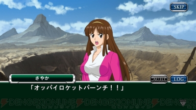 スパクロ 射キューティーハニー 盾アフロダイa マジンガーエンジェル らを評価 319 電撃オンライン