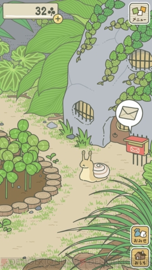 『旅かえる』