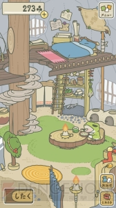 かえる好き必見の『旅かえる』をレビュー。スローライフを送ってこころを癒すSLG