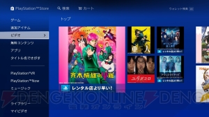 1から学ぶ人気ゲーム機企画。PS4の多彩なサービスや便利な連携アプリを紹介