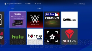 1から学ぶ人気ゲーム機企画。PS4の多彩なサービスや便利な連携アプリを紹介