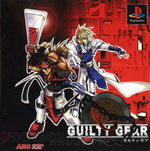 『GUILTY GEAR』20周年。ヘヴィでロックに紡がれた歴史を振り返る!!【周年連載】