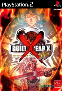 『GUILTY GEAR』20周年。ヘヴィでロックに紡がれた歴史を振り返る!!【周年連載】