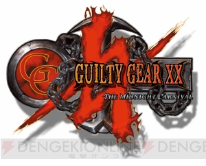 『GUILTY GEAR』20周年。ヘヴィでロックに紡がれた歴史を振り返る!!【周年連載】