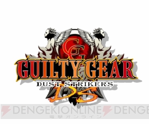 『GUILTY GEAR』20周年。ヘヴィでロックに紡がれた歴史を振り返る!!【周年連載】