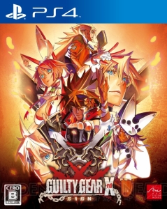 『GUILTY GEAR』20周年。ヘヴィでロックに紡がれた歴史を振り返る!!【周年連載】