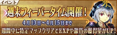 『戦極姫MOBILE』上杉家と武田家の新シナリオ“甲越軍記 序章”が4月12日より配信