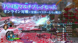 『フェイト/エクステラ リンク』ストーリーやPS4版で楽しめるオンライン対戦を紹介するPV第2弾が配信