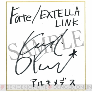 『Fate/EXTELLA Link（フェイト/エクステラ リンク）』