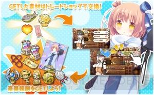 『きらファン』で『スロウスタート』イベント＆ガチャが開催。一之瀬花名などが登場