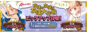 『きらファン』で『スロウスタート』イベント＆ガチャが開催。一之瀬花名などが登場