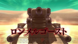 『METAL MAX Xeno（メタルマックス ゼノ）』