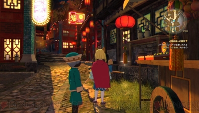 二ノ国ii プレイ後だからこそわかる言葉の重み 豪華スタッフ特別インタビュー映像をおさらい 電撃オンライン