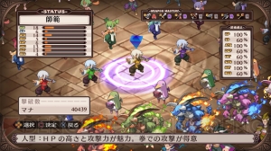 『魔界戦記ディスガイア Refine』ラハールなど登場キャラを紹介。育成や戦闘などの詳細情報も判明