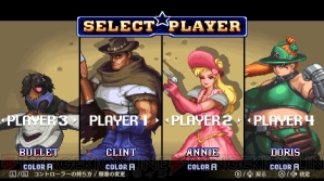 『WILD GUNS Reloaded（ワイルドガンズ・リローデッド）』