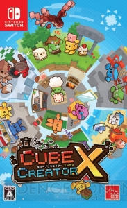 『キューブクリエイターX』のあらかじめDLがスタート。アドベンチャーモードのショートPVや実況動画が公開