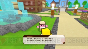 『キューブクリエイターX』のあらかじめDLがスタート。アドベンチャーモードのショートPVや実況動画が公開
