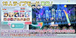 『アイドルマスター ミリオンライブ！ シアターデイズ（ミリシタ）』