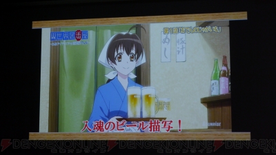 アニメ 異世界居酒屋 の料理はガンダムを描くより大変 プロジェクト発表会の模様をお届け 電撃オンライン