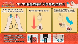 Switch『太鼓の達人』演奏をサポートするスキルを持った“演奏キャラクター”を紹介