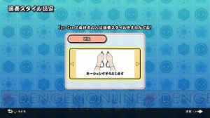 Switch『太鼓の達人』演奏をサポートするスキルを持った“演奏キャラクター”を紹介